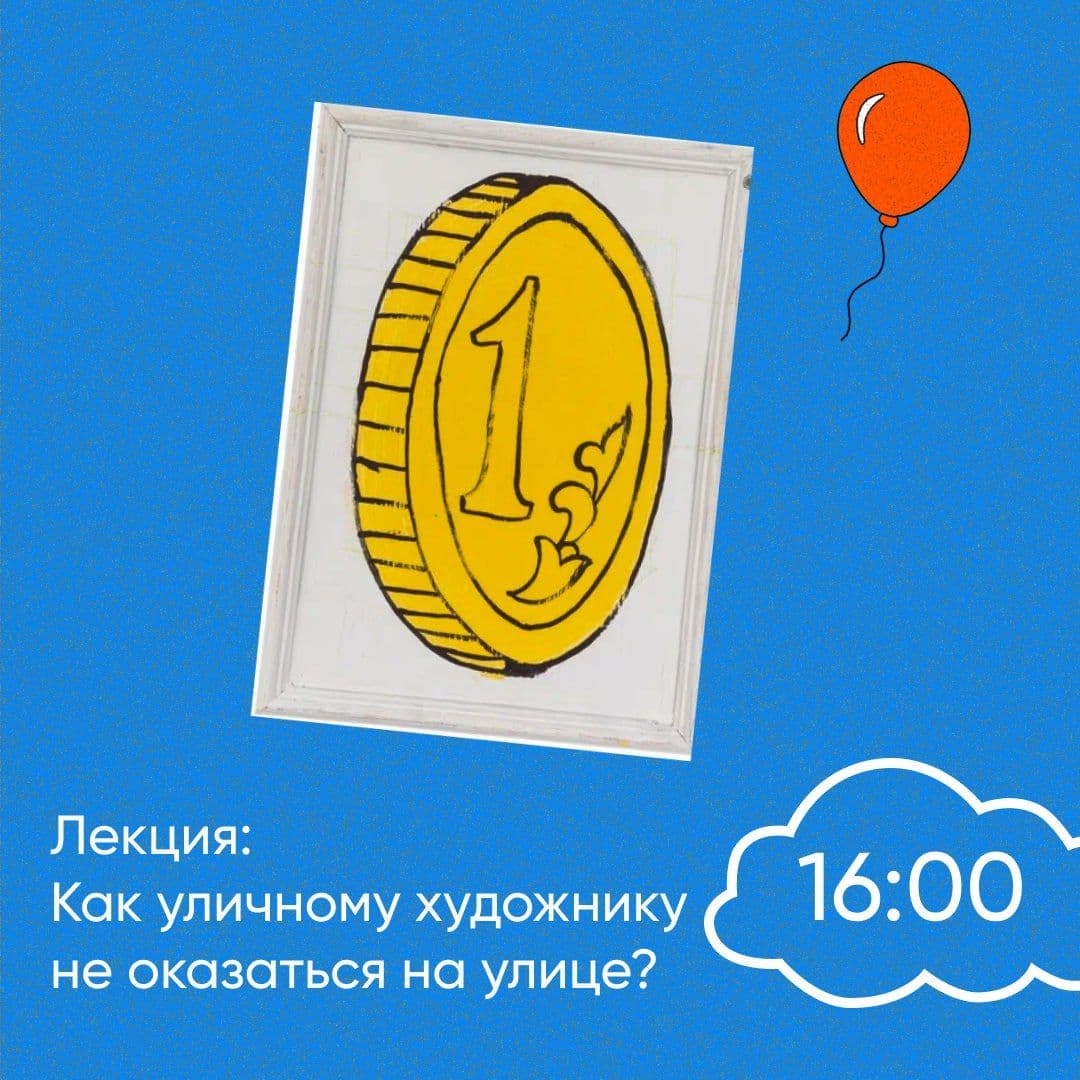 project